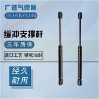 后备箱单支 双环汽车后备箱液压杆 SCEO后门支撑杆 尾门自动支架顶杆