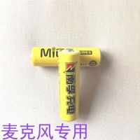 2颗南孚5号充电电池[不带充电器] 南孚5号充电电池五号大容量KTV无线麦克风无线咪话筒唛专用电池AA