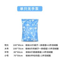 1只无泵 兰花:(60*40)小号 真空压缩袋收纳袋特大号压缩袋装被子手泵电泵衣服棉被抽气真空袋