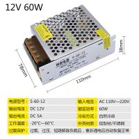 12V5A60W 220V转24V10ADC直流监控变压器 250W12V10A120W开关电源 S-500-24
