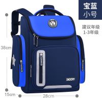 蓝色小号(建议1-3年级) 单书包 史努比书包小学生男童女童双肩包儿童书包三到六年级一二护脊减负