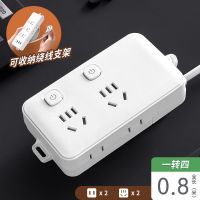 10孔[2开关]带边插 0.8m[送绕线器]加粗线 可伸缩收纳插座带线插排多功能USB插线板多孔插座板侧边拖接线板