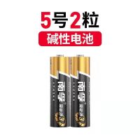 5号(AA) 南孚一2粒 南孚聚能环5号7号碱性电池七号五号电视空调遥控器麦克风玩具钟表
