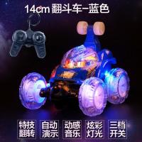 14cm/翻斗车[蓝色]电商版 [一块充电电池]+USB充电线 翻滚特技车遥控车翻斗车越野遥控汽车模充电动赛车儿童玩具车