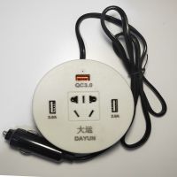 新款圆形车载12V/24V通用款白色 车载逆变器12V24V转220V汽车转换器货车变压器插座多功能USB快充