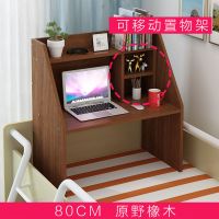 C款原野橡木[桌体需简单安装][送安 大学生宿舍神器床上书桌上铺悬空懒人桌多功能电脑桌下铺折叠桌子