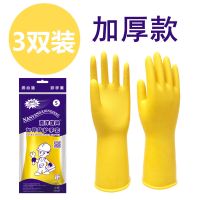 S码小号 3双黄色加厚 南洋雄风加厚牛筋乳胶皮橡胶手套劳保耐磨洗衣洗碗手套女家用防水