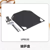 日本代购NORITA/能率Piatto Light燃气灶适配披萨盘 LP0132