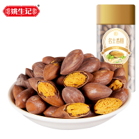 姚生记诸暨枫桥名士香榧160克三代果香榧子