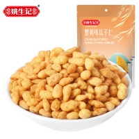 姚生记蟹黄味瓜子仁120克坚果炒货休闲零食小包装