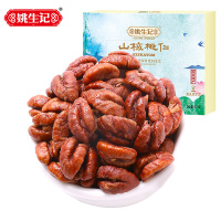 姚生记原香味山核桃仁120克正宗临安山核桃仁伴手礼