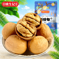 姚生记原味新疆薄皮核桃228克阿克苏大核桃生干坚果零食
