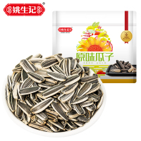 姚生记原味瓜子500克大颗粒葵花籽原香坚果炒货零食品