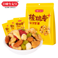 [团购]苏宁宜品混合坚果每日坚果480克*30袋