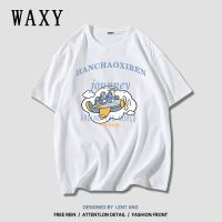 WAXY短袖纯棉T恤女学生学院风2022年新款宽松百搭女装上衣服ins潮