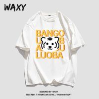 WAXY纯棉短袖T恤女慵懒风盐系学生宽松打底衫设计感小众上衣潮ins