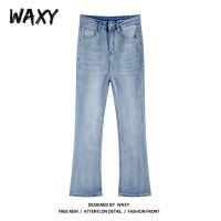 WAXY直筒牛仔裤长裤子女宽松显阔腿裤瘦设计感小众高腰微喇叭裤潮