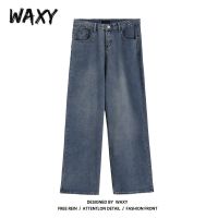 WAXY阔腿牛仔裤女垂感高腰显瘦夏季复古牛仔裤女显瘦高腰宽松百搭