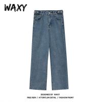 WAXY牛仔裤女高腰显瘦百搭阔腿裤春季宽松直筒拖地长裤老爹裤子