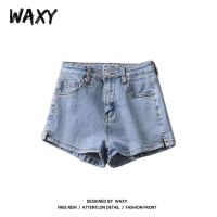 WAXY复古高腰显瘦侧边开叉牛仔短裤女潮流弹力百搭显腿长包臀热裤