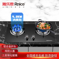 液化气-雅乐思XS2001B液化气 4.2KW铝合金炉头纯铜火盖防烫旋钮上进风台嵌两用-XS2001B升级款-门店自装