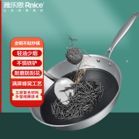 雅乐思QG32C 全钢不粘炒锅(挂件)满屏蜂窝设计开叉防烫手柄