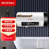 雅乐思YFC22-60L 储水式磁能电热水器2200W隔空加热水电分离-门店自装