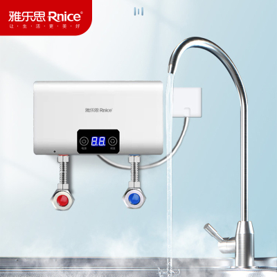 含安装-雅乐思快热式电热水器 YJ55-01(C2)白色 5500W加热 即开即热零等待 防干烧保护