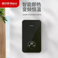 含安装-雅乐思快热式电热水器 YJ88-32-F6-黑色 8800W加热 即开即热零等待 防干烧保护