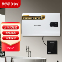 雅乐思YBC20C储水式磁能电热水器 家用热水器 隔空加热 水电分离节能保温型-门店自装 60升
