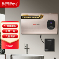 雅乐思YBC20A储水式磁能电热水器 家用热水器 隔空加热 水电分离节能保温型-门店自装 60升