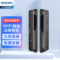 飞利浦(Philips)智能锁 DDL705E 红古铜 智能锁全自动指纹锁家用推拉密码锁 APP远程智控防盗门电子锁