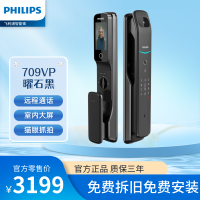 飞利浦(Philips)智能锁 DDL709-VP-5HW 曜石黑 猫眼可视