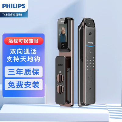 飞利浦(Philips)智能锁 DDL708-VP智能锁猫眼视频锁指纹锁带屏全自动推拉密码锁电子锁 APP智控