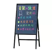 得蛟荧光板DJ-1068