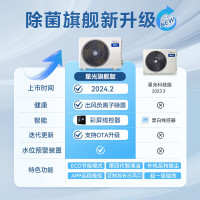 不负责安装Midea/美的KFR-72T2W/BP3DN1-LX(1)Ⅱ乐享系列智能全直流变频风管机3匹适用25-28㎡