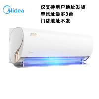 美的(Midea)大1匹变频空调挂机冷暖 新一级能效家用安静防直吹壁挂式酷金KFR-26GW/N8ZHA1Ⅱ