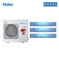可开专票 海尔家用中央空调5匹一拖三 全直流变频一级能效智能控制 RFC125MXSAVD(F)(裸机销售 不含安装费)