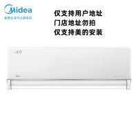 美的(Midea)空调新一级风尊大1匹p变频冷暖智能壁挂式客厅卧室大风口节能省电挂机KFR-26GW/N8MXC1时尚版