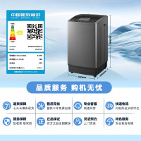 [可开专票]美的 5.5KG洗衣机全自动家用洗脱一体租房宿舍波轮MB55V33E