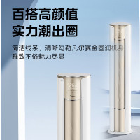 (可开专票)美的 空调锐云2匹p智能新一级全直流变频冷暖圆柱落地立式柜机客厅家用节能省电KFR-51LW/N8XHA1Ⅱ