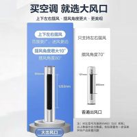 (可开专票)美的 空调风锦3匹p智能新一级全直流变频冷暖圆柱落地立式柜机客厅家用节能省电KFR-72LW/N8ZHB1Ⅱ