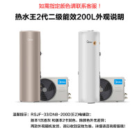 美的空气能RSJF-33/DN8-200D(E2)