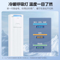 (可开专票)美的 空调3匹p酷省电新一级智能全直流变频冷暖立式柜机节能省电客厅家用圆柱KFR-72LW/N8KS1-1P
