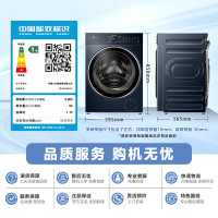 小天鹅(LittleSwan)滚筒洗衣机全自动 纯平全嵌[本色蓝氧2.0 [TG100V89PRO]护色洗 1.1洗净比