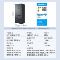 美的(Midea)法式多门四开门对开门电冰箱超薄三挡变温保鲜零嵌入式双系统大容量MR-526WUFPZE墨兰灰-烟雨