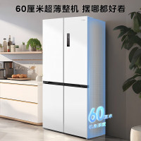 美的(Midea)456十字对开门四开门冰箱 超薄嵌入式家用大容量智能电冰箱M60超薄系列 MR-456WSPZE极地白