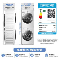 小天鹅小乌梅2.0洗烘套装10KG滚筒洗衣机变频烘干机超薄全嵌奶油白TG100S83PROW+TH100HS83PROW