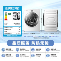 小天鹅(LittleSwan)滚筒洗衣机全自动家用小乌梅2.0奶油白超薄全嵌水魔方TG100S83PROW