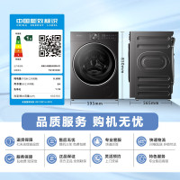小天鹅小乌梅2.0轻享版10KG滚筒洗衣机全自动家用 纯平全嵌 超微净泡 AI智能投放 羊毛绿标 大筒径TG10DE20
